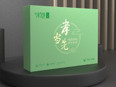 包裝盒廠家分析，輕包裝是未來趨勢，你的包裝盒定制改了嗎？