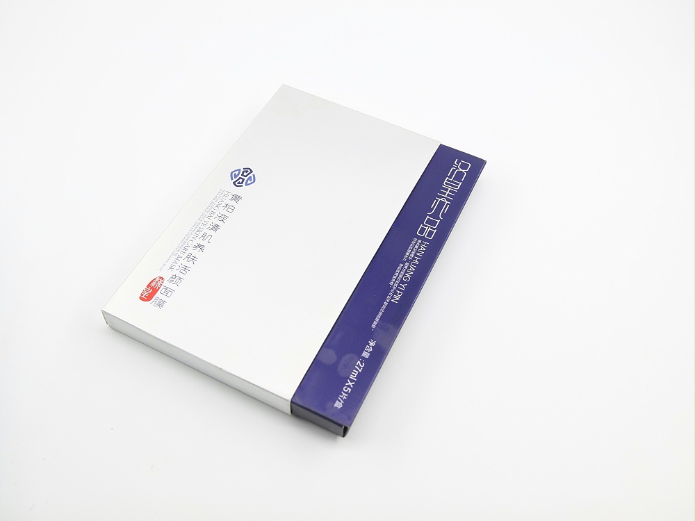 化妝品包裝盒_濟南包裝盒廠_濟南恒印包裝有限公司 化妝品包裝盒_濟南包裝盒廠_濟南恒印包裝有限公司