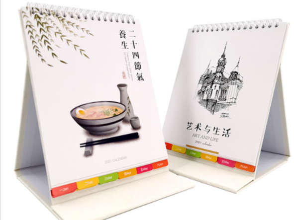 臺(tái)歷定制_臺(tái)歷印刷廠家_恒印包裝 臺(tái)歷定制_臺(tái)歷印刷廠家_恒印包裝