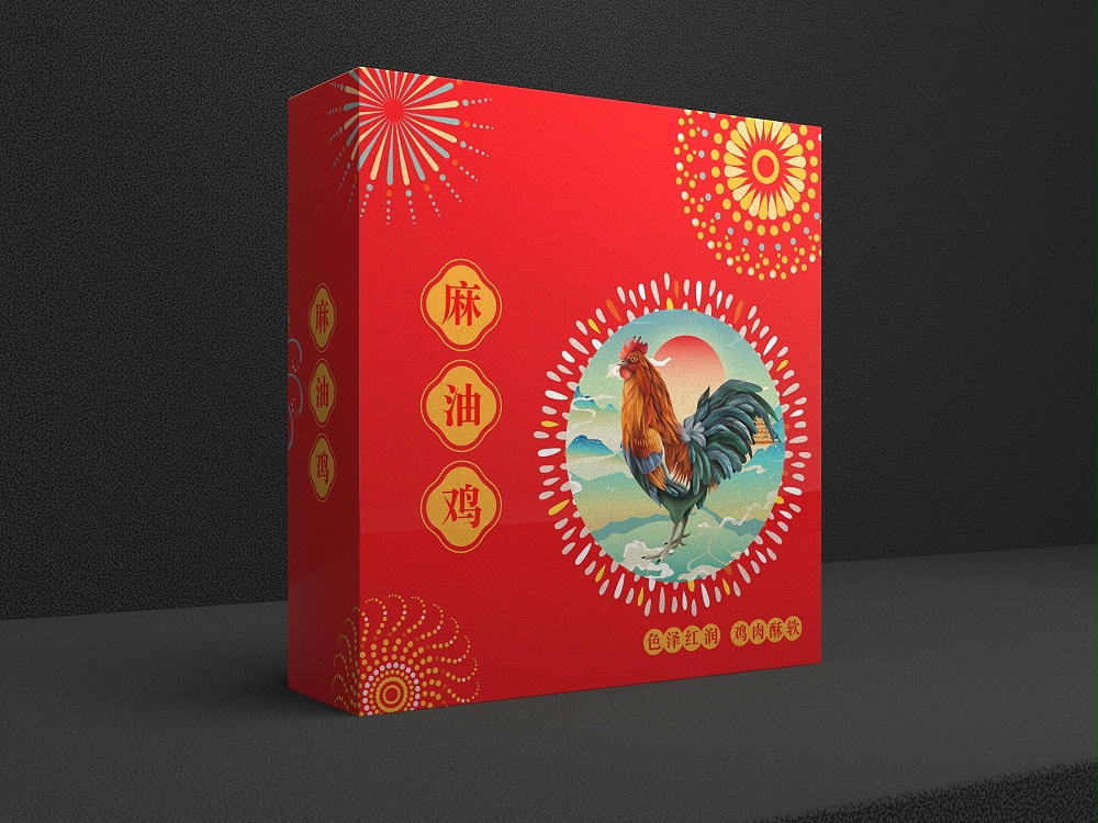 食品禮盒定制_包裝盒定制廠家_恒印包裝 食品禮盒定制_包裝盒定制廠家_恒印包裝