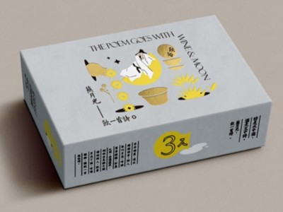 紙盒定制廠家設計的中國風酒盒，每一款都是高顏值